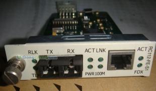 瑞斯康達RC112-FE-S1雙芯單模光纖收發器 ?？诖砉?，助力通訊設備升級